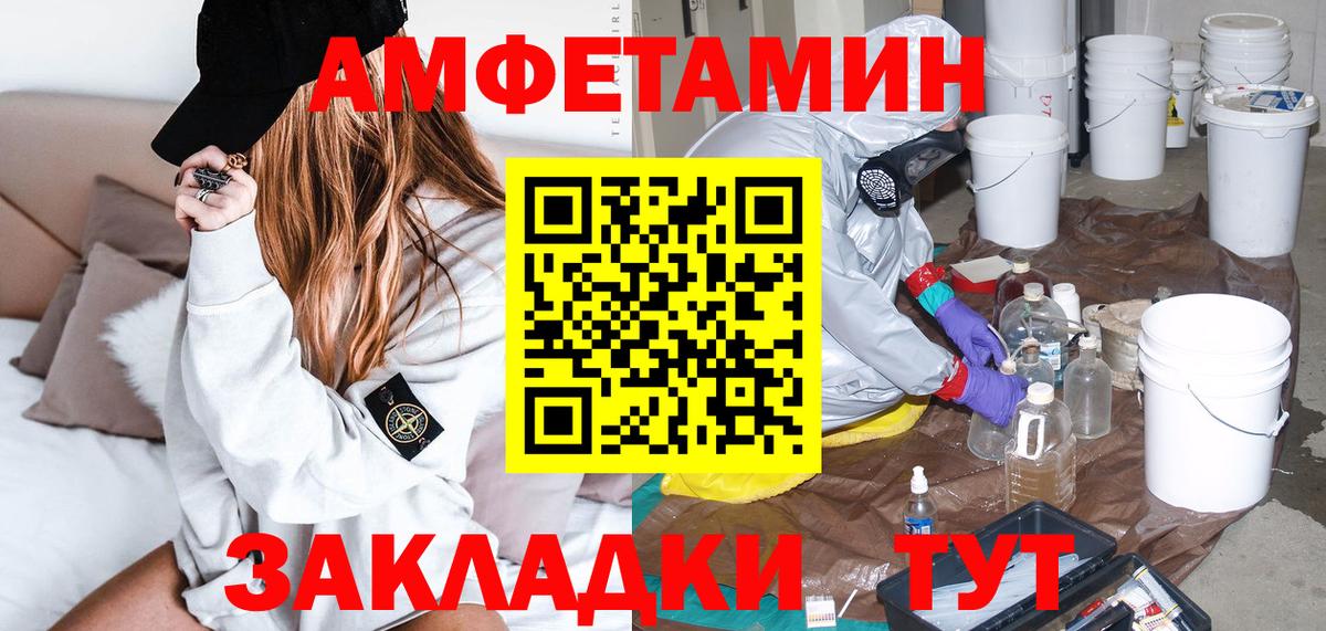 АМФЕТАМИН  Вход с VPN  Нижневартовск  МЕГА сайт  АМФ VHQ 