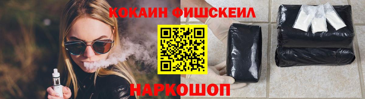COCAIN  КОКАИН 98%  КОКАИН Колумбийский  Вход с VPN  Нижневартовск 