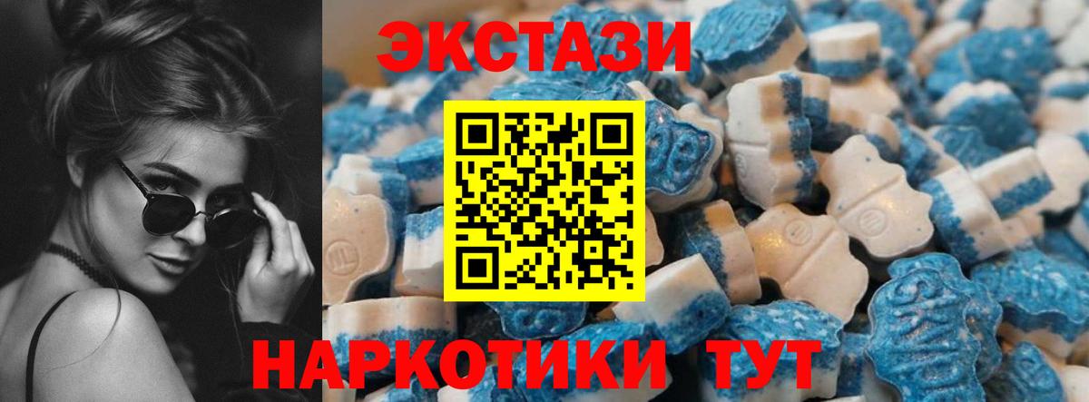 ЭКСТАЗИ louis Vuitton  ЭКСТАЗИ XTC  Вход с VPN  Нижневартовск 