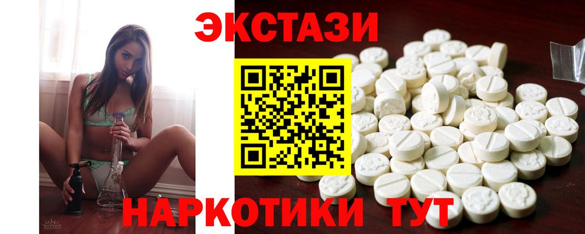 MDMA Нижневартовск