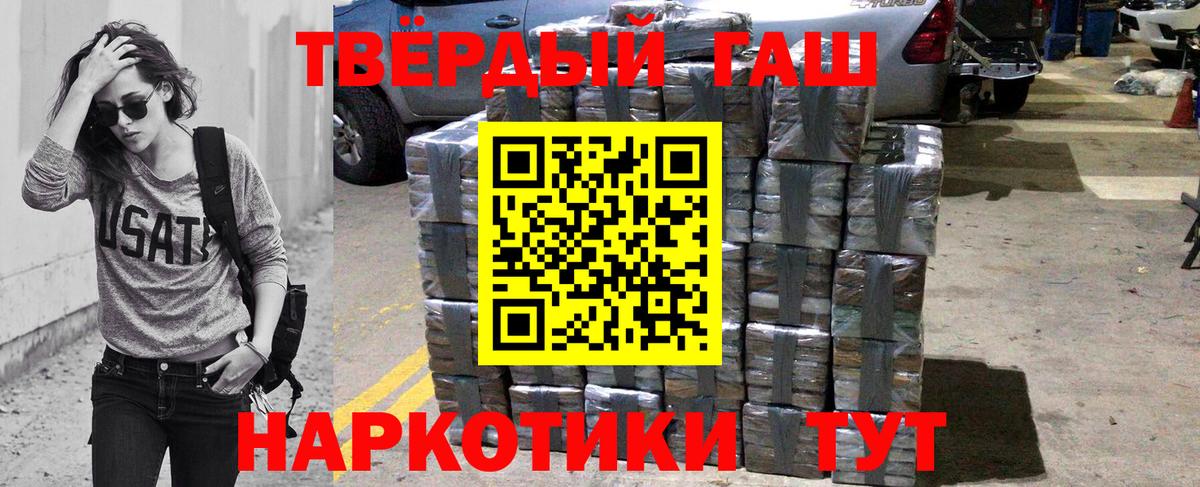 ГАШ Cannabis Нижневартовск
