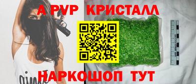дурь Донской