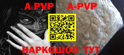 кокаин премиум Донецк