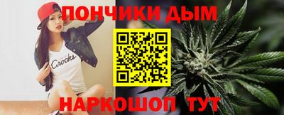 кокаин премиум Донецк