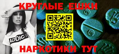 кокаин премиум Донецк
