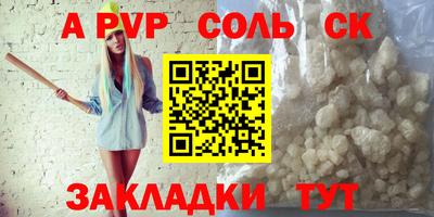 дурь Донской