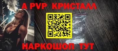 кокаин премиум Донецк