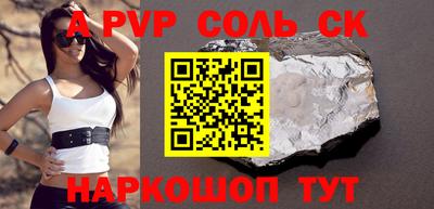 кокаин премиум Донецк