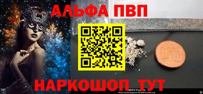 кокаин премиум Донецк
