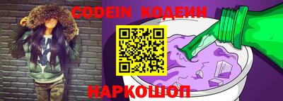 кокаин премиум Донецк