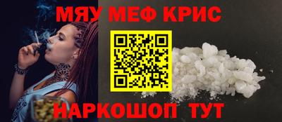 кокаин премиум Донецк