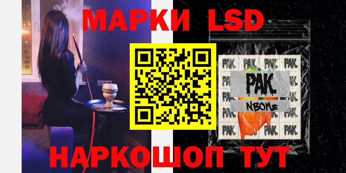 blacksprut зеркало  Вход с VPN  Нижневартовск  Лсд 25 экстази кислота  LSD-25 экстази 