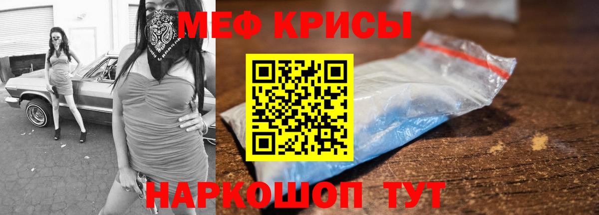 МЕФ  Нижневартовск