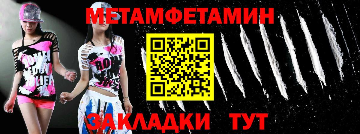 Первитин витя  Вход с VPN  Нижневартовск  Первитин витя 