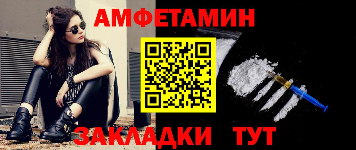 Метамфетамин мет Нижневартовск