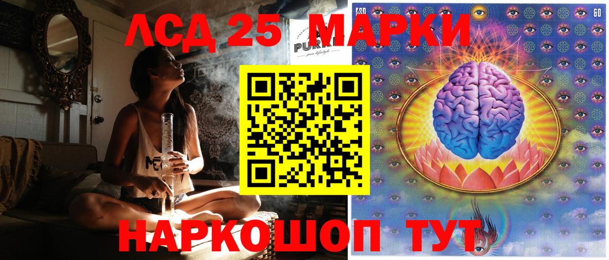 Марки 25I-NBOMe 1,5мг Нижневартовск