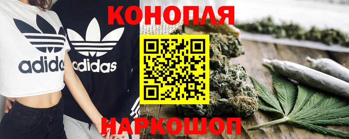 Марихуана LSD WEED Нижневартовск
