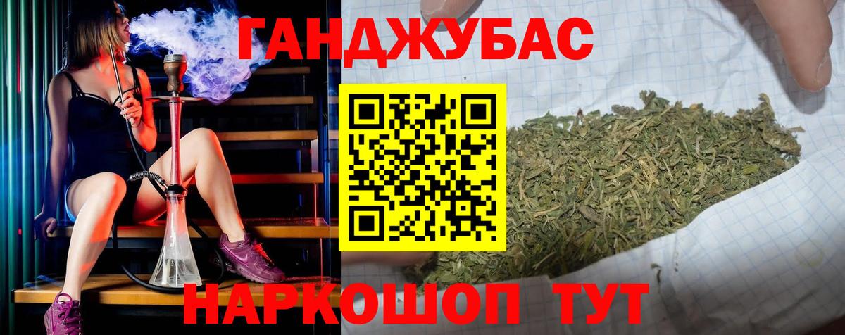 Нижневартовск  Шишки марихуана THC 21%  Вход с VPN  Конопля Bruce Banner 